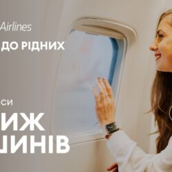 SkyUp Париж Бове